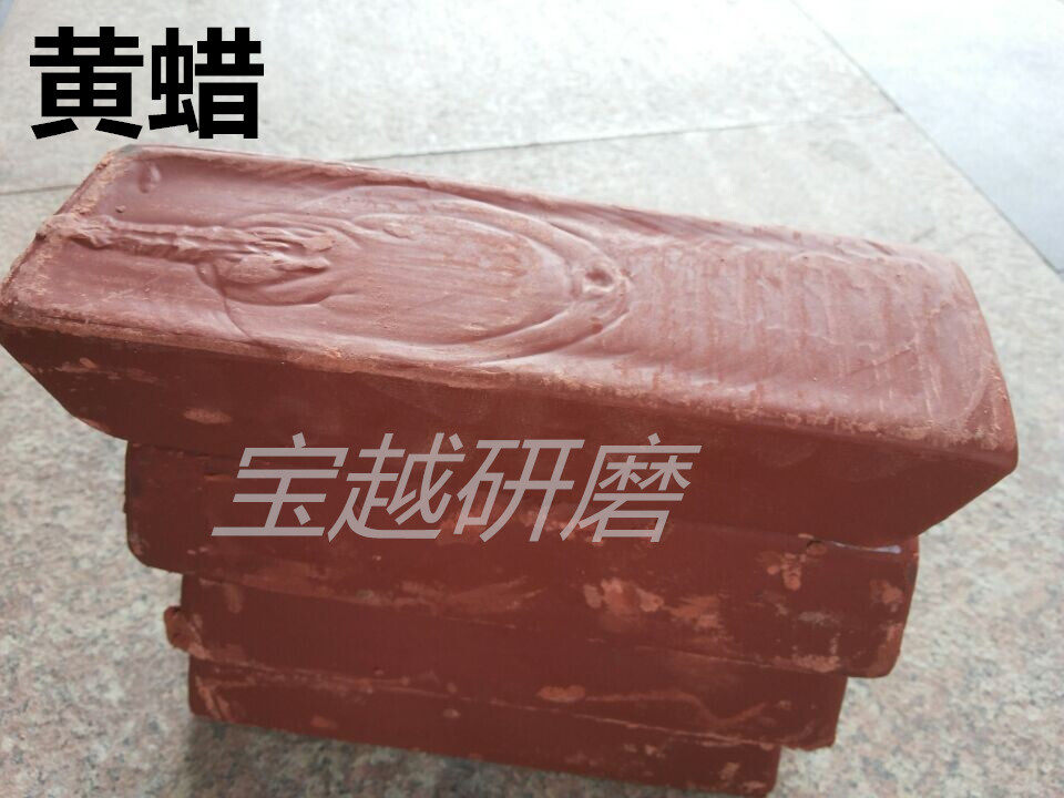 红马牌黄色抛光膏/抛光蜡/粗抛不锈钢金属铜抛光布轮抛光