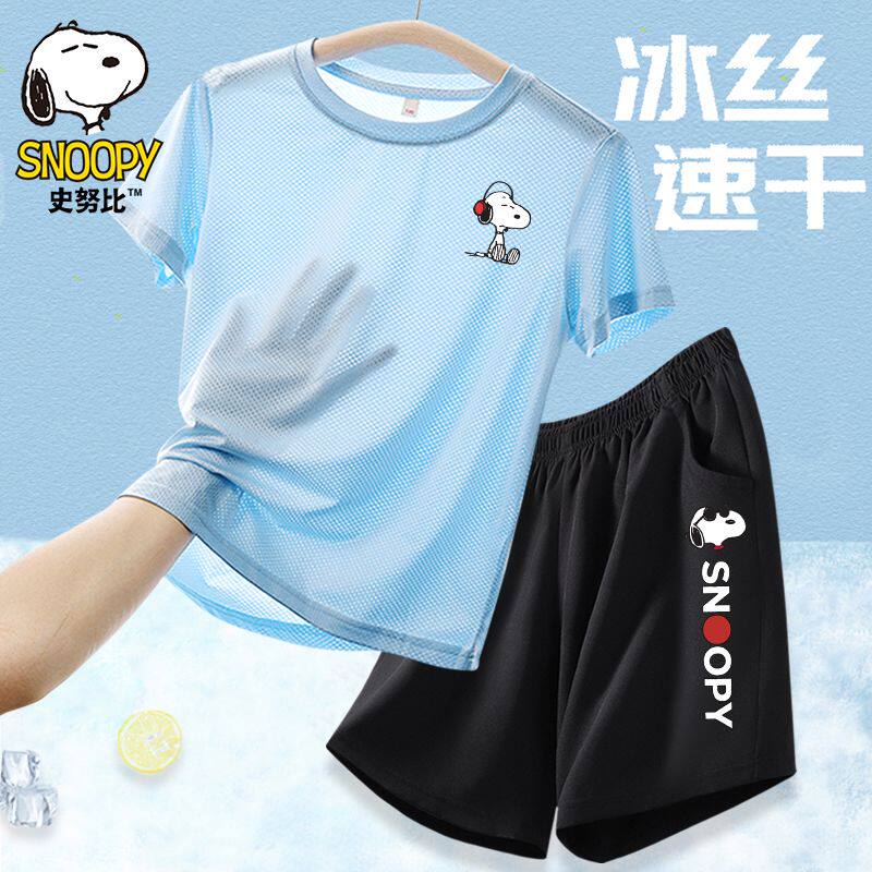 史努比儿童运动套装男童冰丝速干短袖宽松薄款五分裤男孩夏装半袖