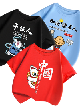 纯棉南极人圆领运动短袖新款
