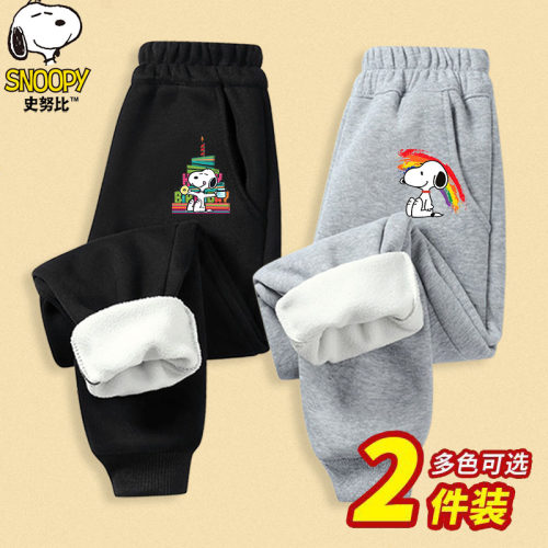 史努比正品儿童冬季加绒卫裤时尚潮流运动休闲长裤宽松舒适亲肤裤