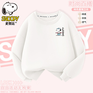 史努比女童新款开学季套头圆领卫衣亲肤舒适柔软宽松透气耐脏甜美
