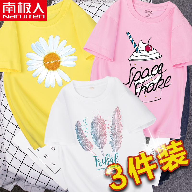 南极人童装女童T恤纯棉短袖儿童2024新款夏装中大童潮流男童半袖
