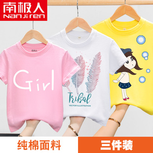 韩版 南极人儿童夏装 t恤中大童 t恤纯棉夏装 2021新款 女短袖 T恤时尚