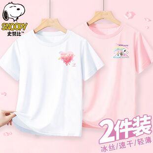 史努比女童短袖t恤冰丝速干上衣儿童新款夏季薄款时尚宽松半袖潮