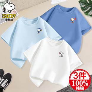 史努比男童春秋新款舒适百搭休闲纯棉短袖T恤2026痞帅校园风上衣