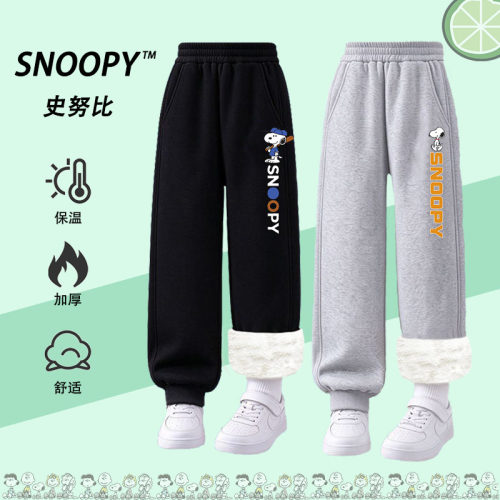 史努比正品男童冬季加绒运动卫裤儿童高品质时尚休闲舒适亲肤棉裤
