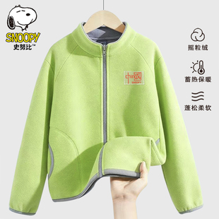 史努比男童女童春秋新款双面绒校服神器外套26宽松舒适百搭上衣潮