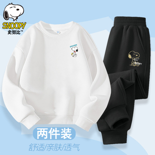 史努比男童春秋新款舒适韩版卫衣套装2026新款百搭卫裤2件套潮流