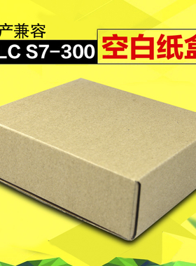s7-300plc 可编程控制器plc模块包装纸盒兼容 西门子plc s7-300
