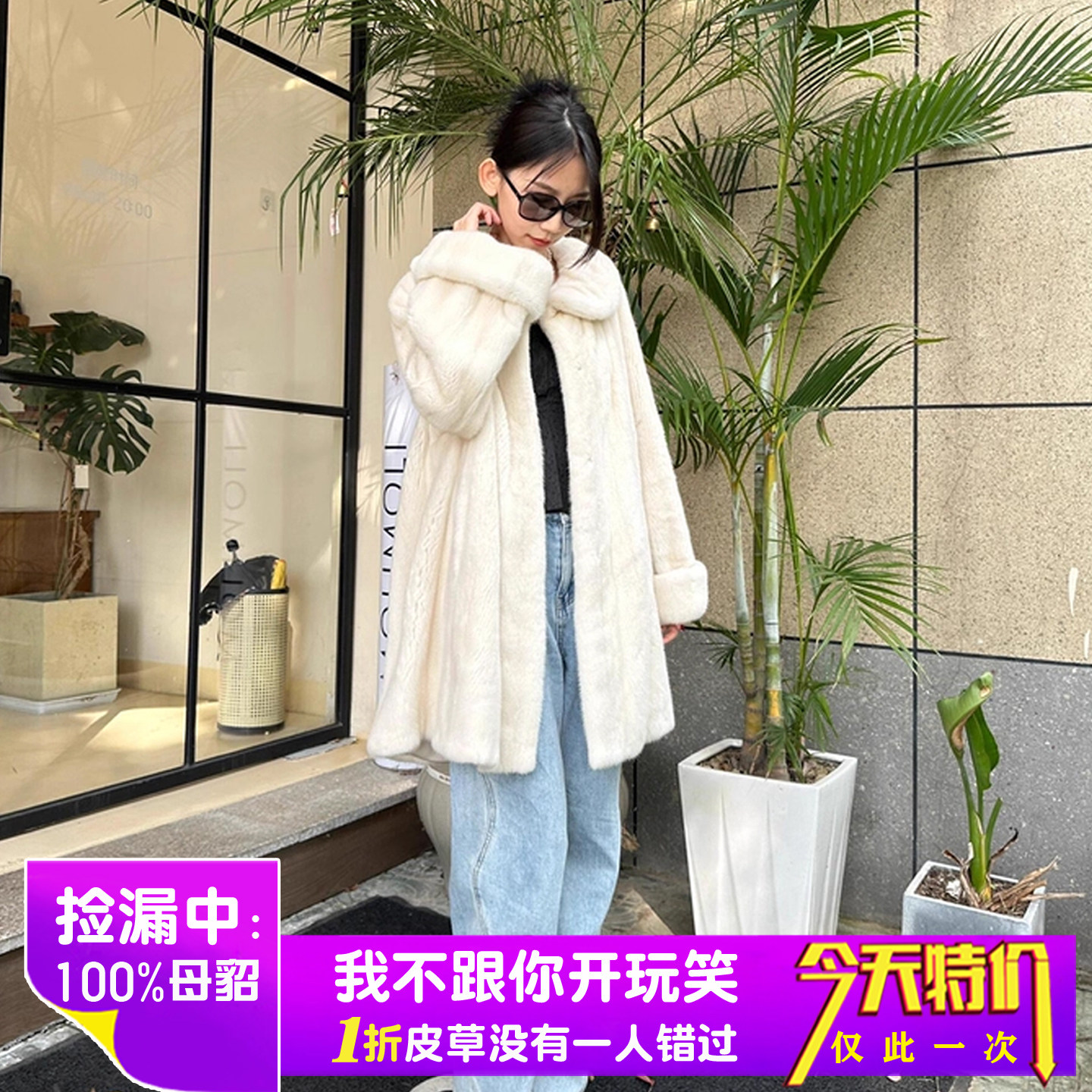 海宁皮草整貂皮水貂毛外套中长款