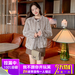 皮毛一体小母貂短款 整貂水貂毛外套女时尚 皮草大衣 新款 2025年冬季
