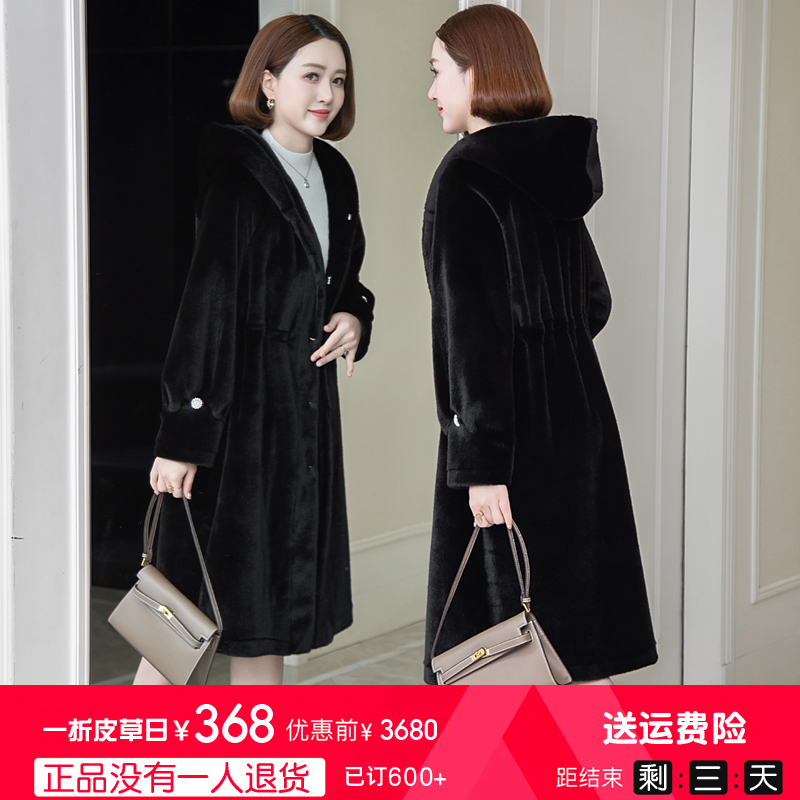 裘皮大衣女整貂皮毛一体小母貂外套长款过膝显瘦连帽水貂海宁皮草