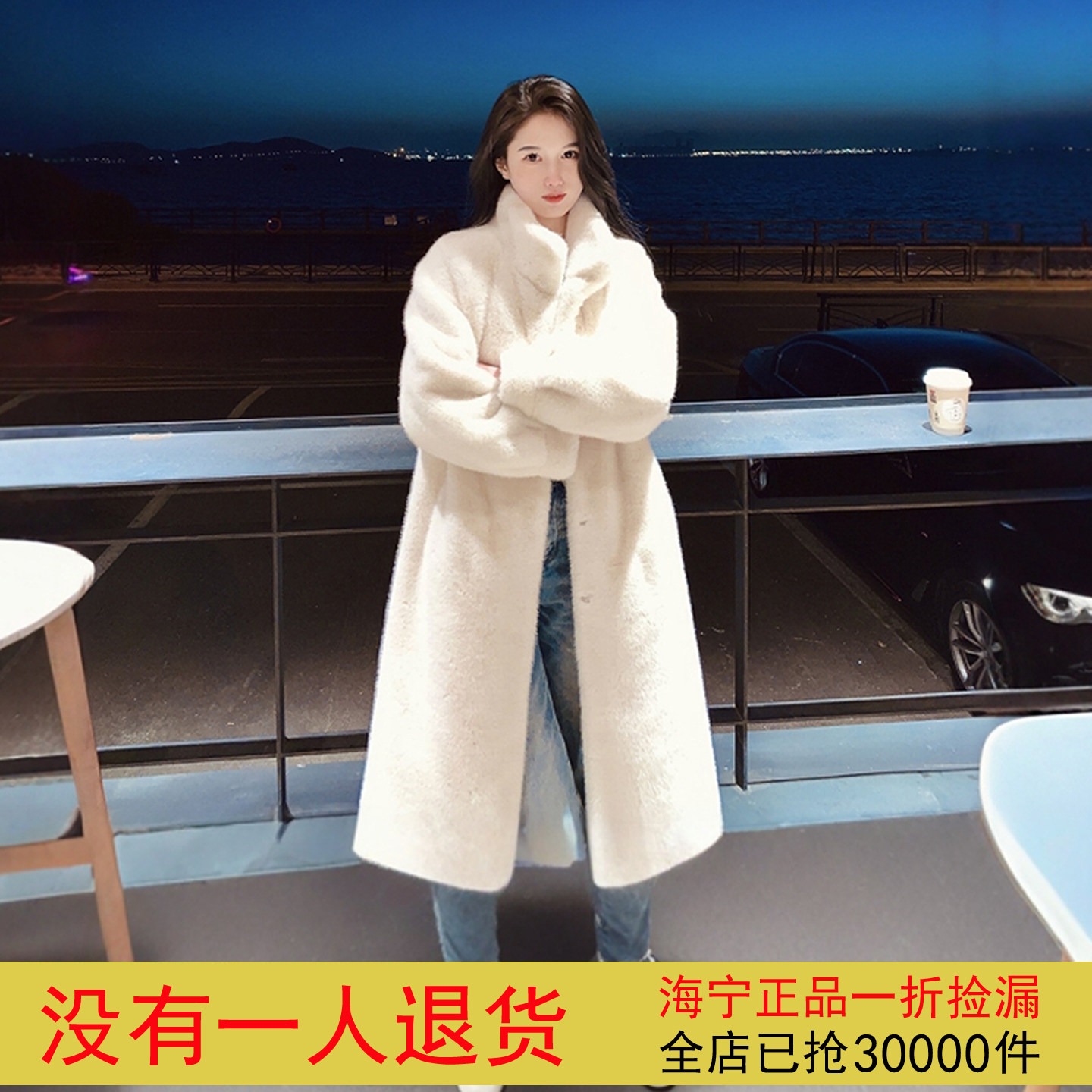 海宁皮草水貂毛外套女长款小母貂