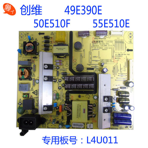 创维49E390EL4U011电源板