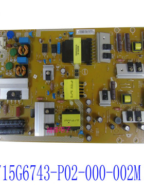 全新海尔LU48K5000电源板715G6743-P02-000-002M通用0094006044