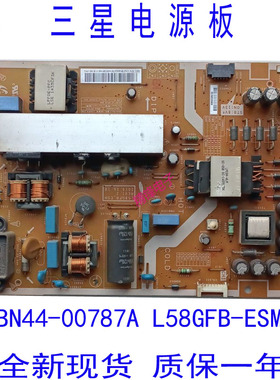 全新三星UA58J50SWAJ UA58H5288AJ电源板BN44-00787A L58GFB-ESM