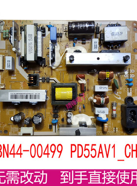 全新三星UA46EH5080R/46EH5000R/电源板BN44-00499 PD55AV1_CHS