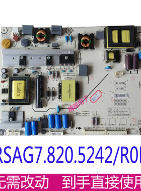 海信LED46EC330J3D 55K360X3 46K280J3D电源板RSAG7.820.5242/ROH