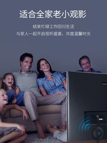 Hai Bei Siyou Экран беспроводной телевизор беспроводной экран экрана HDMI Connection Display Display Huawei Сертификация