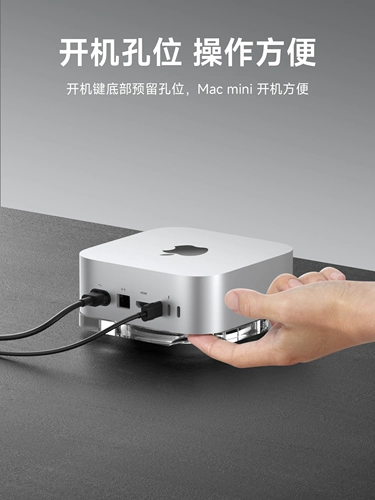 Haibis подходит для Mac mini M4/M4 Pro, кронштейн, акриловая пылезащитная основа, чехол для Macmini, охлаждающий кронштейн, мини-аксессуары, прозрачные