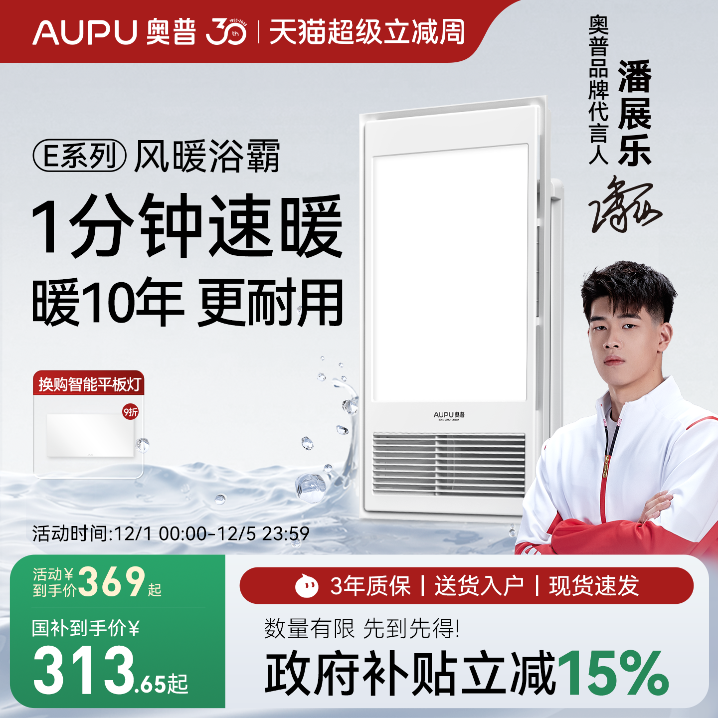 触控面板  LED照明 状态显示灯