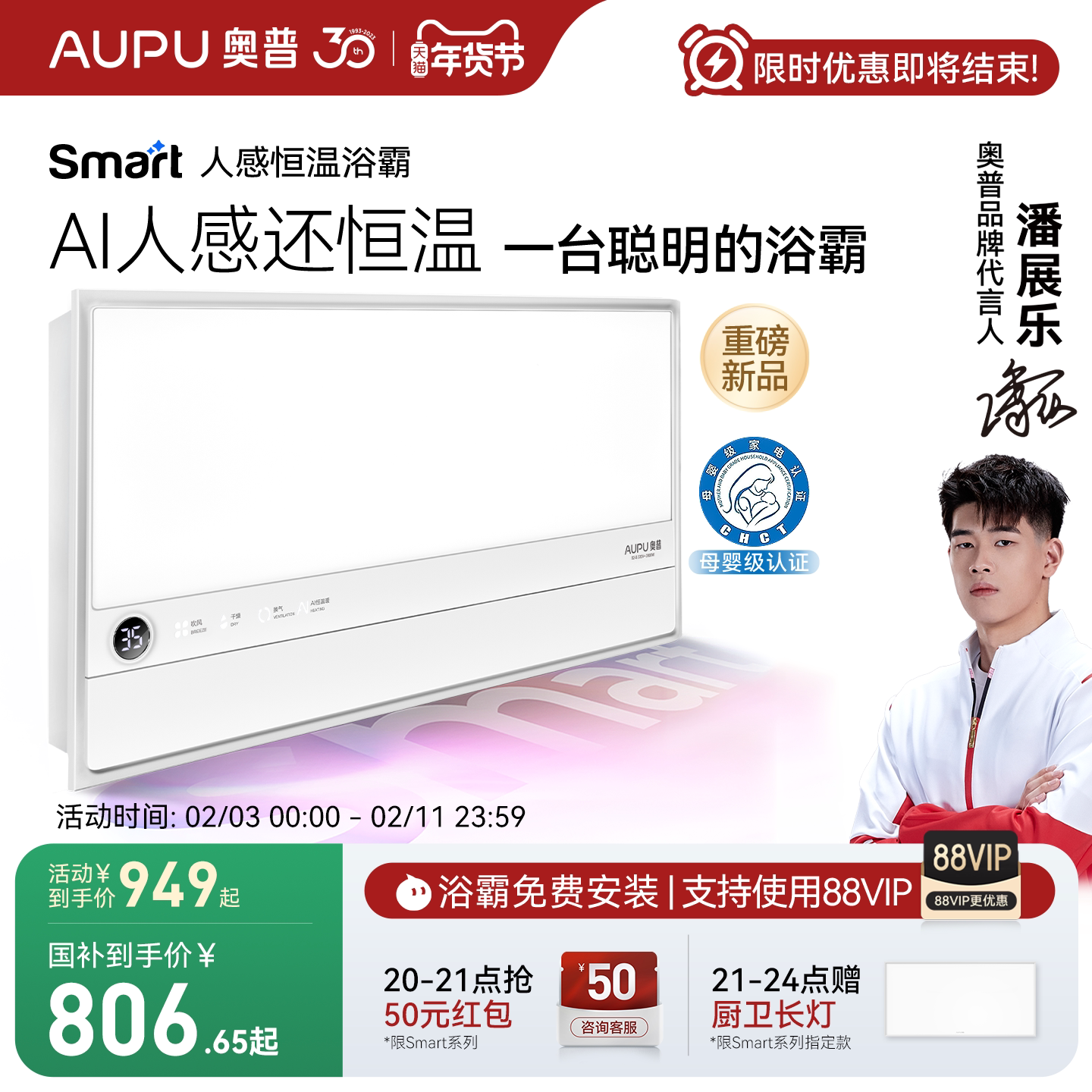 ���ڲ���������smart�����˸�ԡ������������һ��ԡ��S2-Air