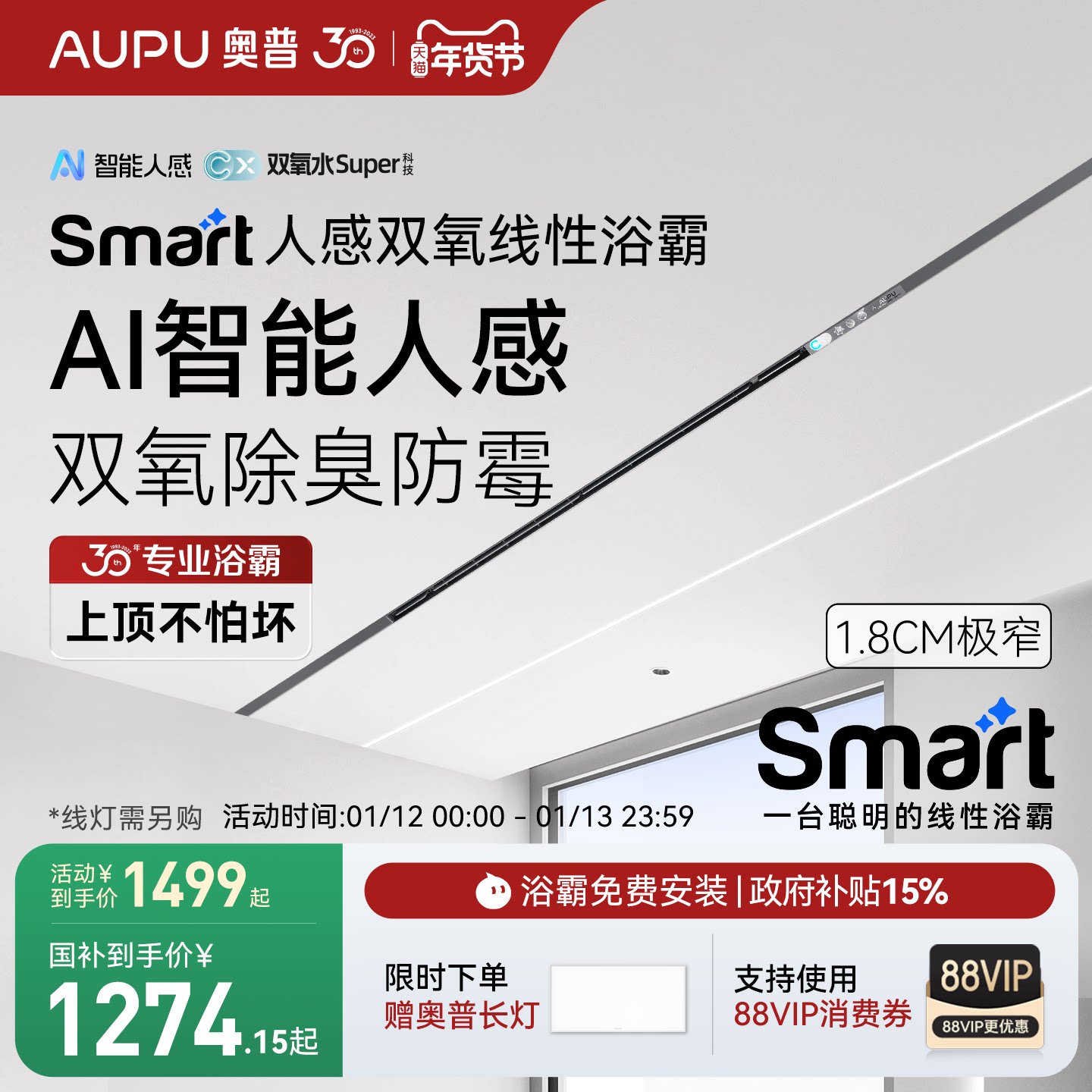 ����Smart�����˸�˫������ԡ�Գ�����������ʽ1.8CM��խL3B-Pro+