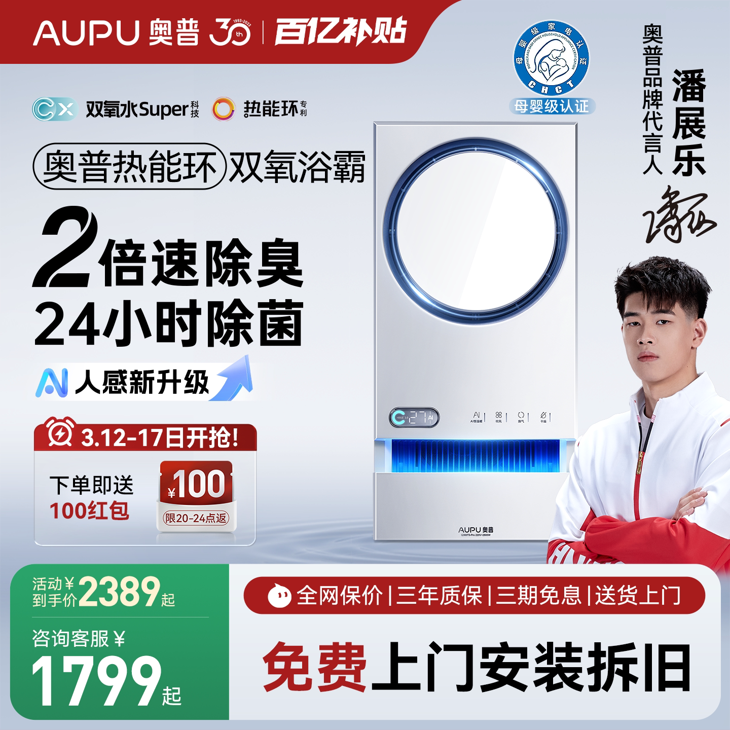 ���չٷ��콢���ܻ�˫������ԡ������������һ���ůQ360-T5pro 1415.98Ԫ