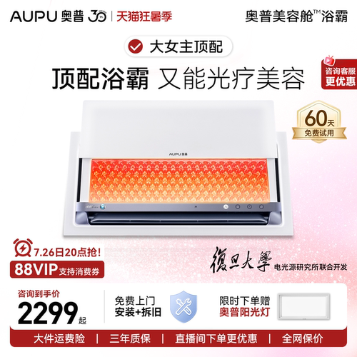 顶配旗舰 光疗美容  28天白亮透弹
