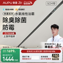 补贴15% 奥普石膏蜂窝大板集成吊顶风暖浴霸线性浴霸L10BPro