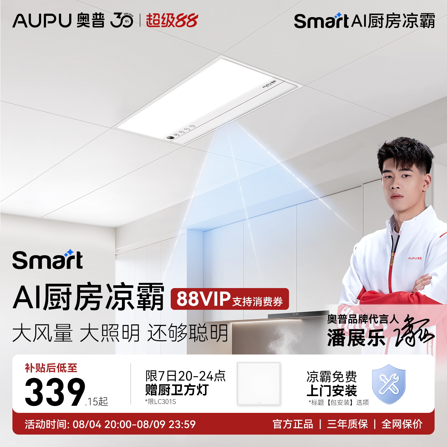 商品图