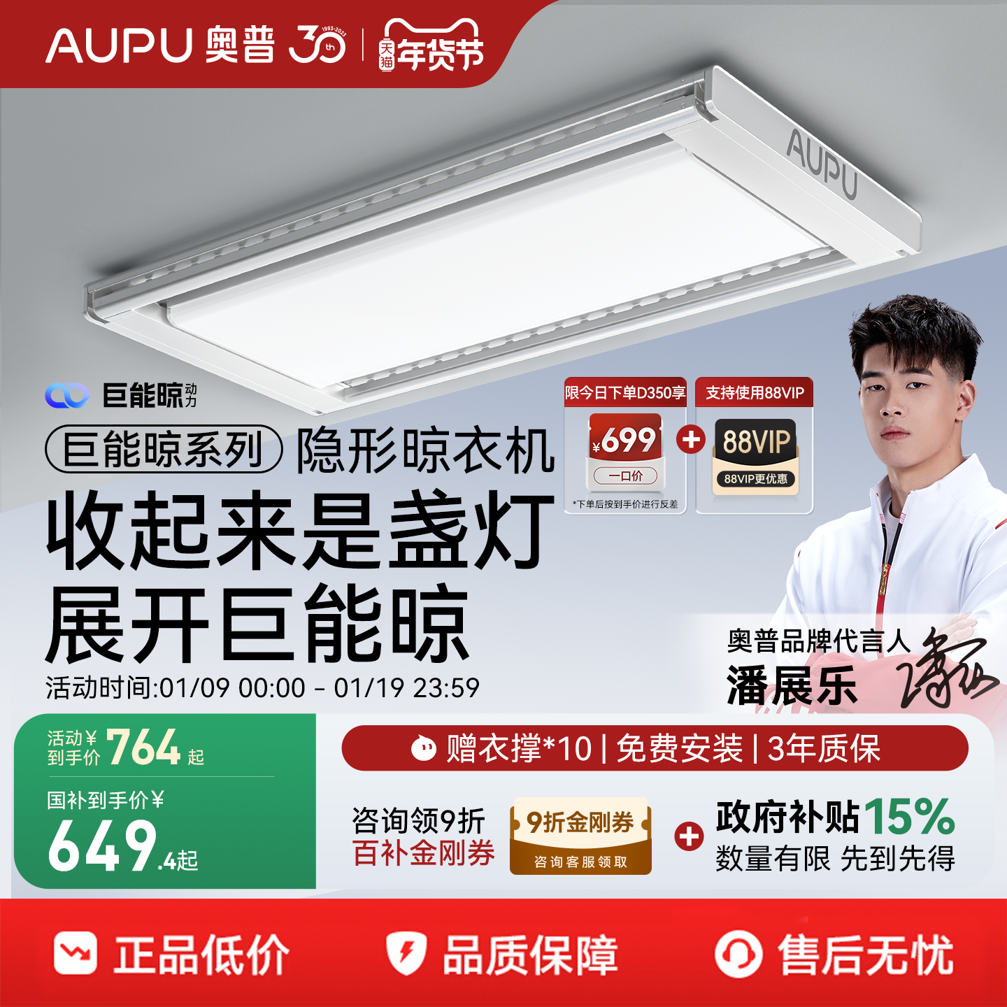 ���ڲ���������15%�������ܵ綯���¼ܳ��������Զ��������»�������̨���� 649.4Ԫ(������)