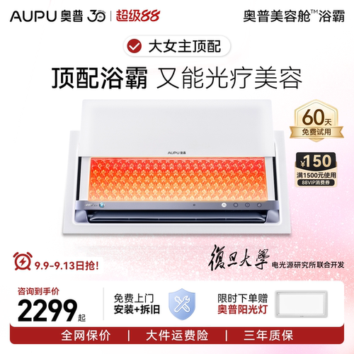 顶配旗舰 光疗美容  28天白亮透弹