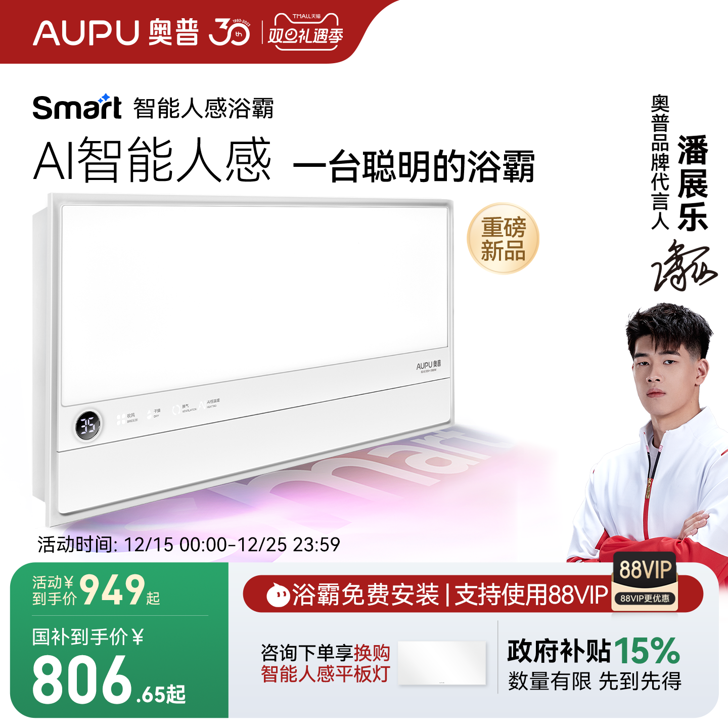 ���ڲ���������smart�����˸�ԡ������������һ��ԡ��S2-Air 725.9Ԫ(������)