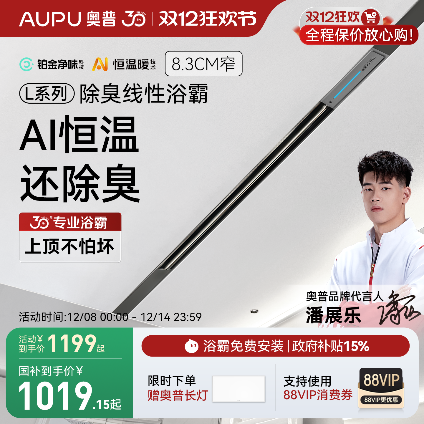 15%ԡAIůʽůҳL1BS 917.15Ԫ()