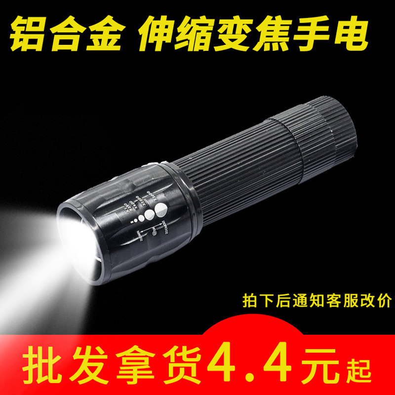 手电筒照明超亮夜间配件大全前灯图片