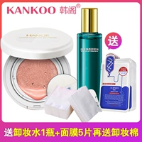 韩阁 Увлажняющий кушон, BB крем, тональный крем, натуральный макияж