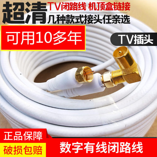 有线东方闭路同轴数字机顶盒卫星