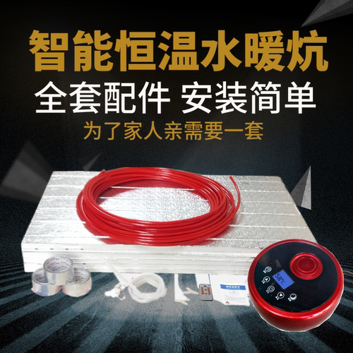 干式用水地暖管安装保温板铝箔