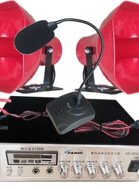 两用100w农村广播户外高音功放机