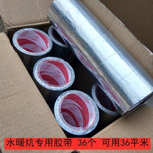 水暖炕模板炕暖挤塑板火炕水暖炕板高密度白晶板导热散热铝板炕管