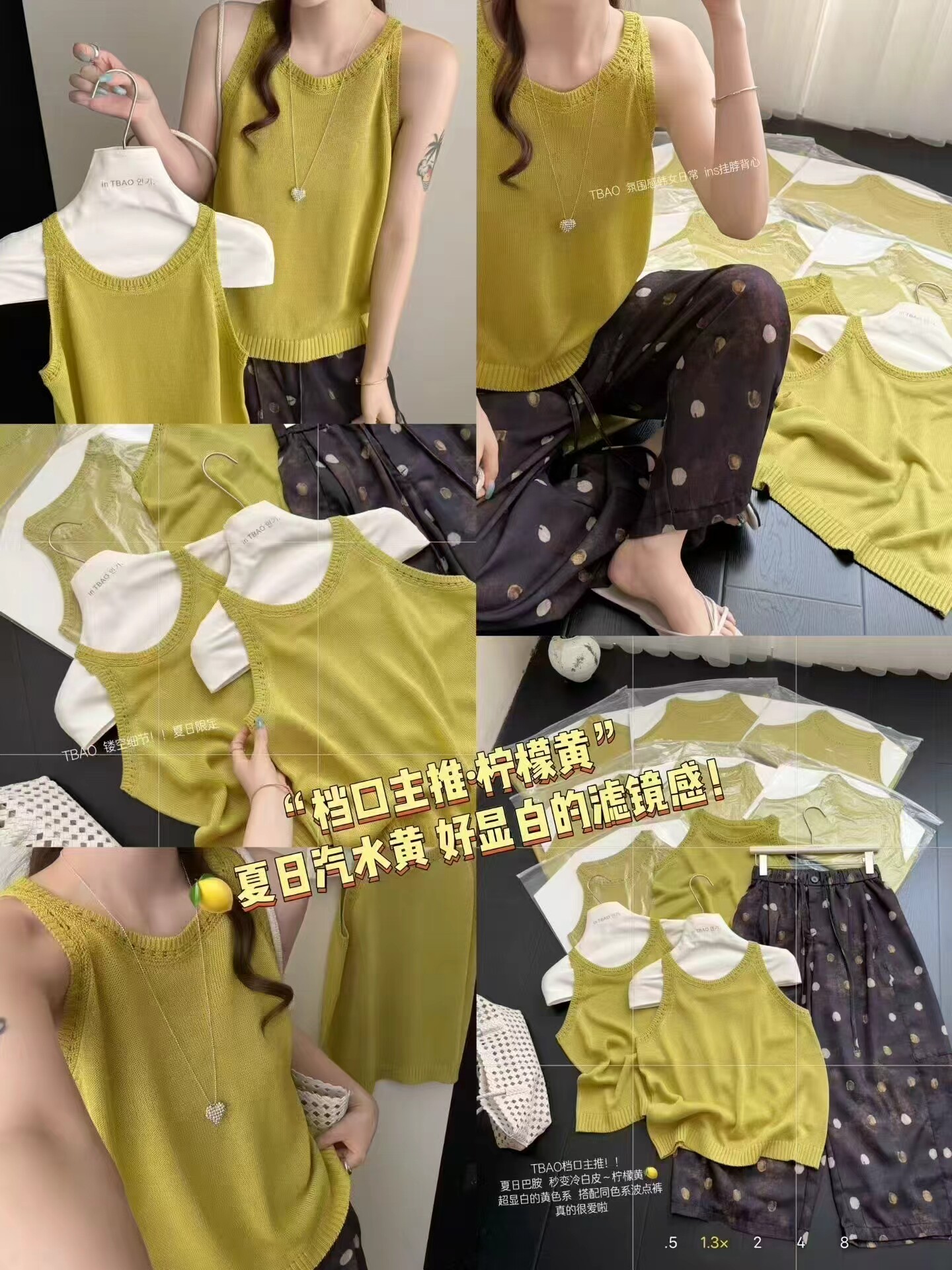 欧洲站2026春季新韩版时尚圆领宽松显瘦百搭针织无袖背心吊带女