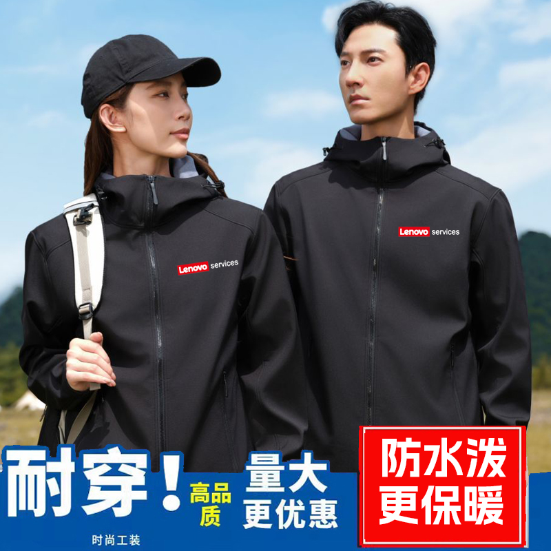 冲锋衣联想电脑销售秋冬户外夹克