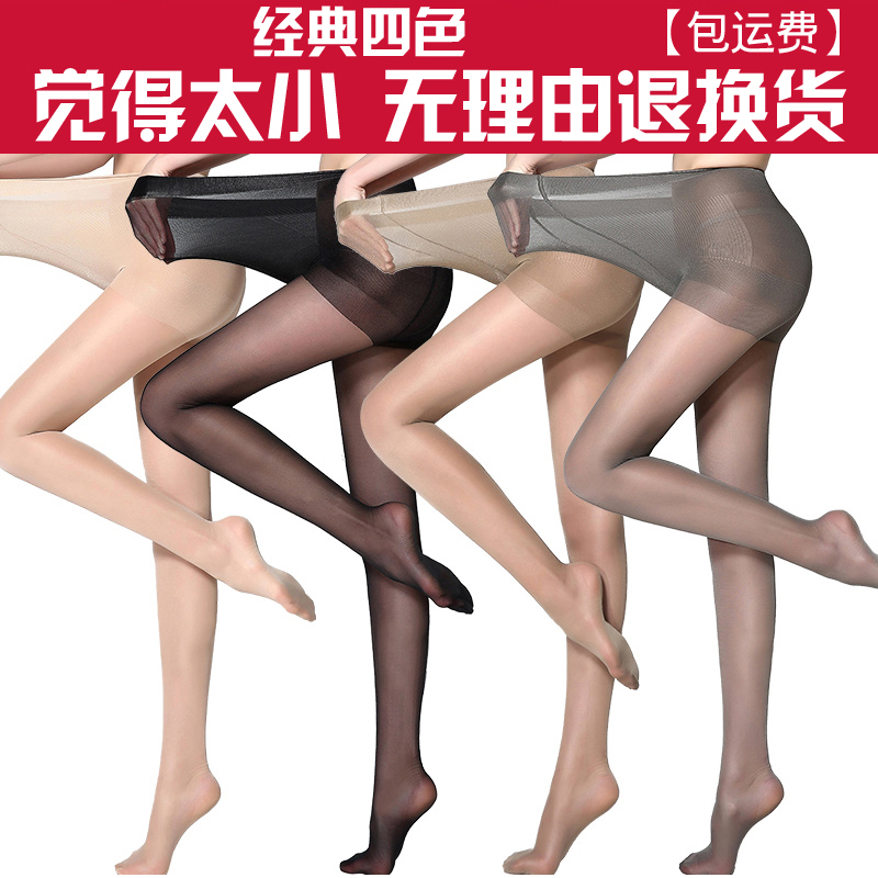 Chaussettes - collants BONAS 7006-1 - Ref 754723 Image 4