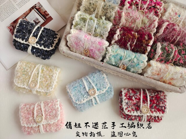 包邮成品手混线钩织创意零钱包毛线编织卡包口红耳机收纳包