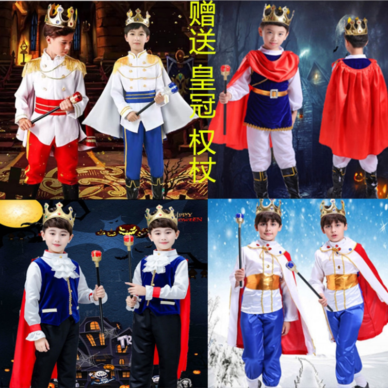 万圣节儿童迪尼斯服装男童国王 王子表演服走秀cosplay扮演演出服