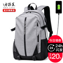 休闲双肩包男士背包旅游潮牌街头欧美简约书包时尚潮流电脑包旅行