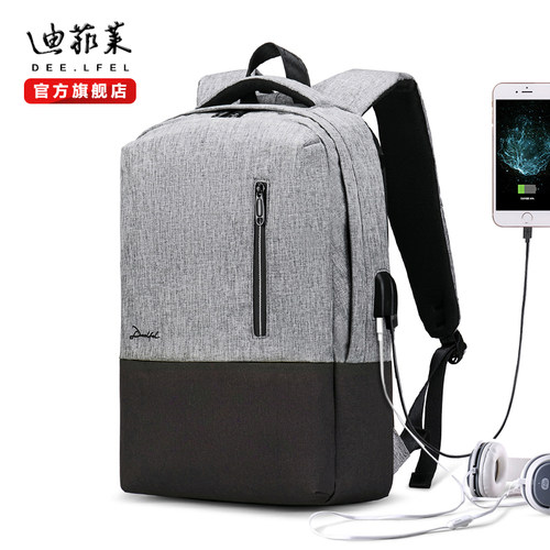 书包男大学生简约青年价格 书包男大学生简约青年图片 星期三