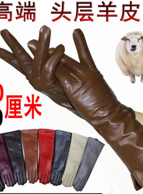 中长款女加绒保暖触屏羊皮手套