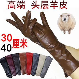 羊皮手套女真皮中长款 套触屏 女士冬加绒加厚保暖开车骑车护手臂袖